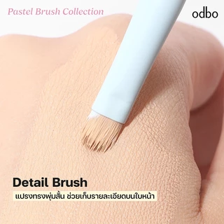 ODBO PASTEL BRUSH COLLECTION OD8058 เซ็ทแปรงแต่งหน้าพาสเทล แถมฟรีกระเป๋าใส่แปรง