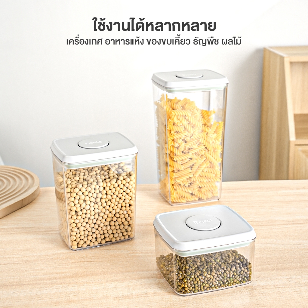 INSSA กล่องเก็บอาหารแห้งแบบฝากด ชุด 3 ชิ้น กล่องเก็บเมล็ดพืชปลอดสาร BPA MFGH002 - รูปที่ 4