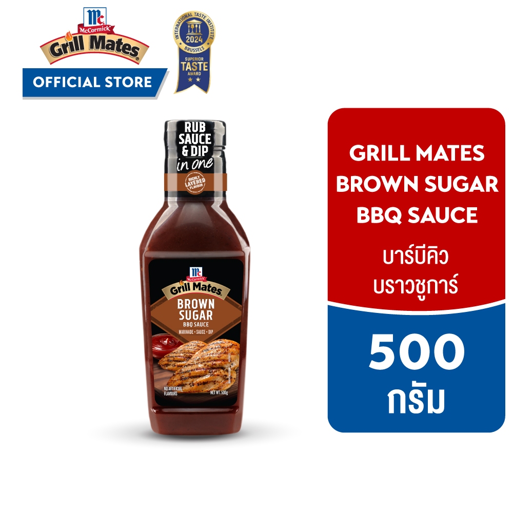 แม็คคอร์มิค บาร์บีคิว บราวชูการ์ 500 กรัม │McCormick Grill Mates Brown Sugar BBQ sauce 500 g