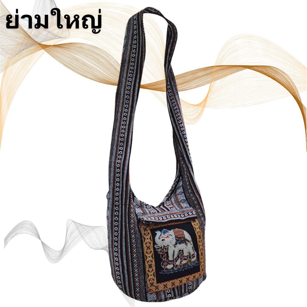 กระเป๋าย่าม โทนช้างน้ำตาล ย่ามฝรั่ง(ใส่หนังสือได้ค่ะ A4) 2ซิบ กระเป๋าลดโลกร้อน พร้อมส่งค่ะ