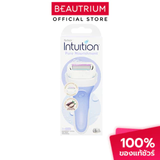 SCHICK Intuition มีดโกนสำหรับผู้หญิง