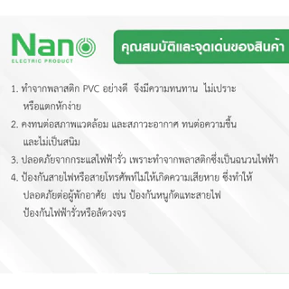 Nano ท่ออ่อน ท่อลูกฟูก สีขาว สีดำ สีเหลือง ท่อย่น NNC 10M (10เมตร) แบบหุน