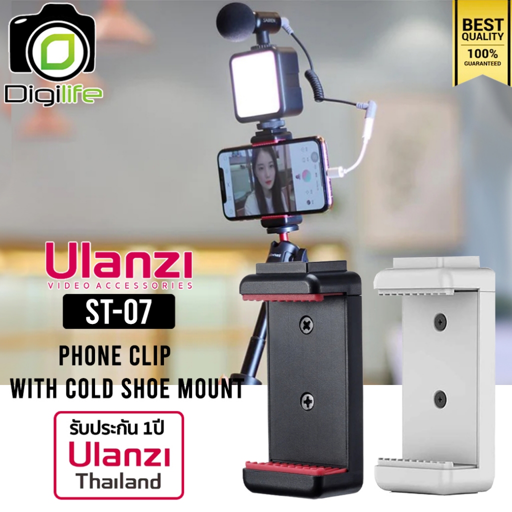Ulanzi ST-07 Phone Clip With Cold Shoe Mount ตัวล๊อก สมาร์ทโฟน วัสดุ ABS แข็งแรง - รับประกัน Ulanzi 