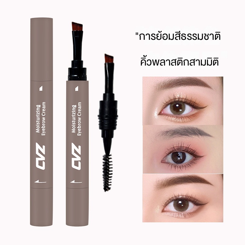 แนะนำครีมเขียนคิ้วครีมเขียนคิ้วครีมเขียนคิ้วกันน้ำเหงื่อติดทนนานสีไม่ลอกเขียนคิ้วรากรากรากที่ชัดเจน