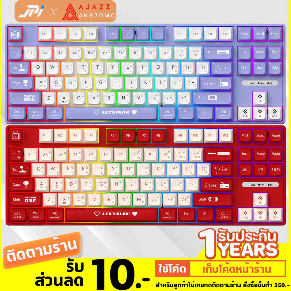 AJAZZ คีย์บอร์ดเกมมิ่ง AK870 MC Hotswap 87 ปุ่ม Mechanical Keyboard AK-870 คีย์บอร์ด