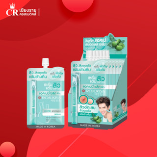 [1กล่องx6 ซอง] Rojukiss Acne โรจูคิส แอคเน่ สปอตเลส เซรั่มสิ…