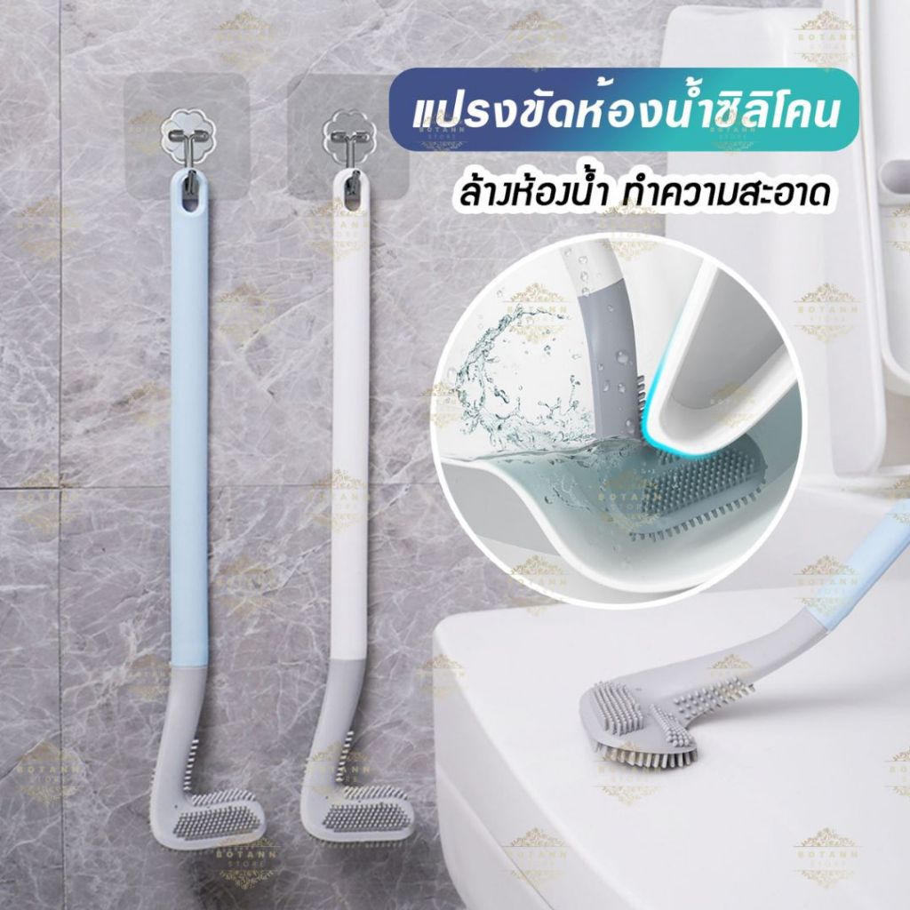 แปรงขัดห้องน้ำซิลิโคน หัวแปรงขอบมน ไม่ทำให้สุขภัณฑ์เกิดรอย D17