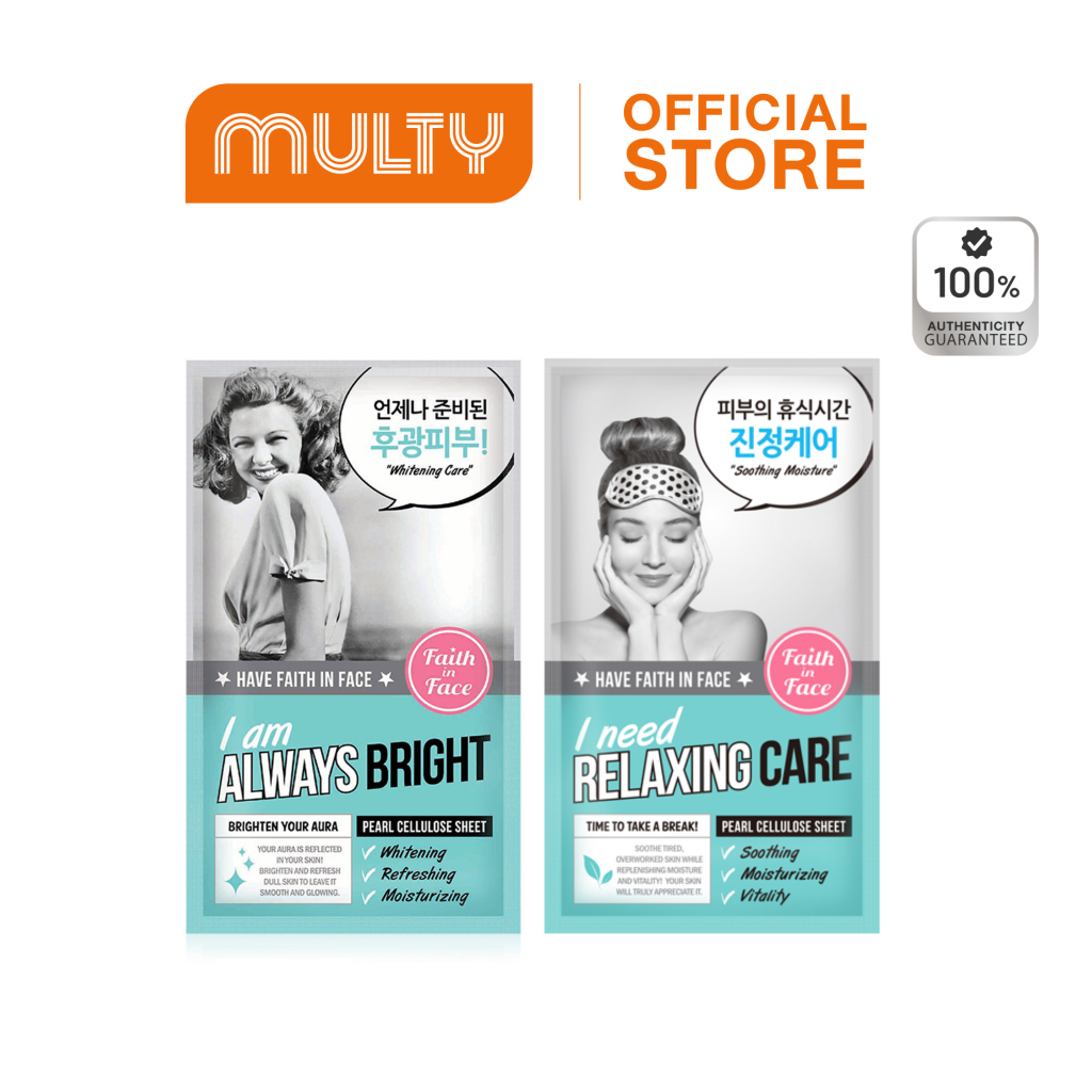 Faith in Face Pearl Cellulose Mask มาส์กหน้า