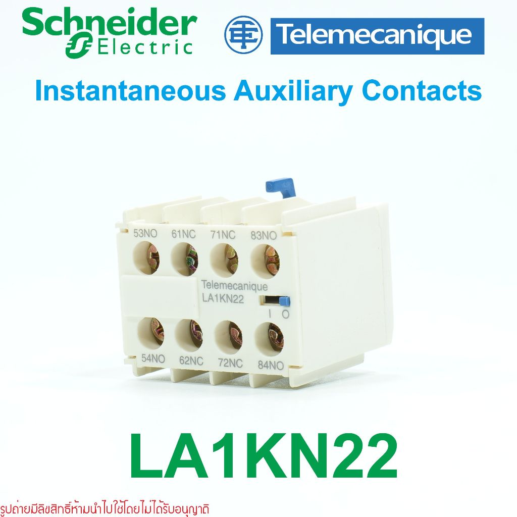LA1KN22 Schneider Electric CONTACT BLOCK Schneider Electric LA1KN22  Telemecanique LA1KN22 Auxiliary