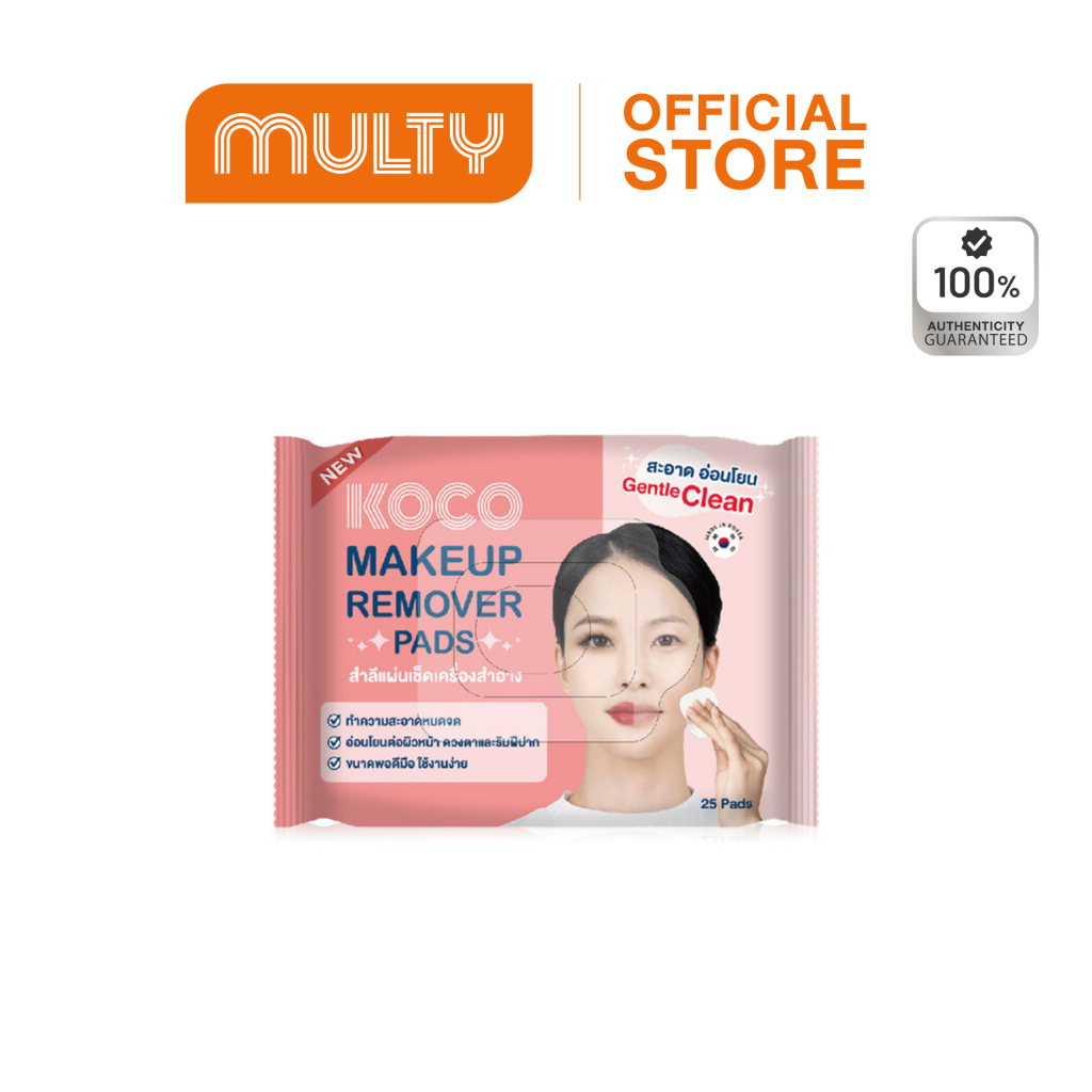 KOCO Gentle Eye & Lip Makeup Remover 25 Pads 25 ชิ้น