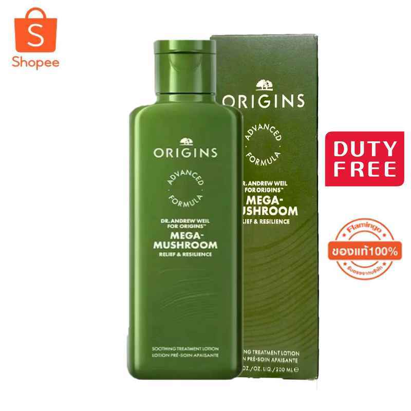 Origins Mega Mushroom Relief & Resilience Soothing Treatment Lotion 200ml Dr.Andrew