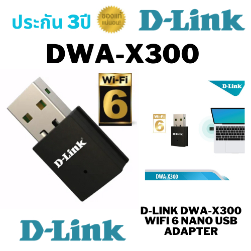 D-LINK DWA-X305 Wifi 6 Nano Usb adapter