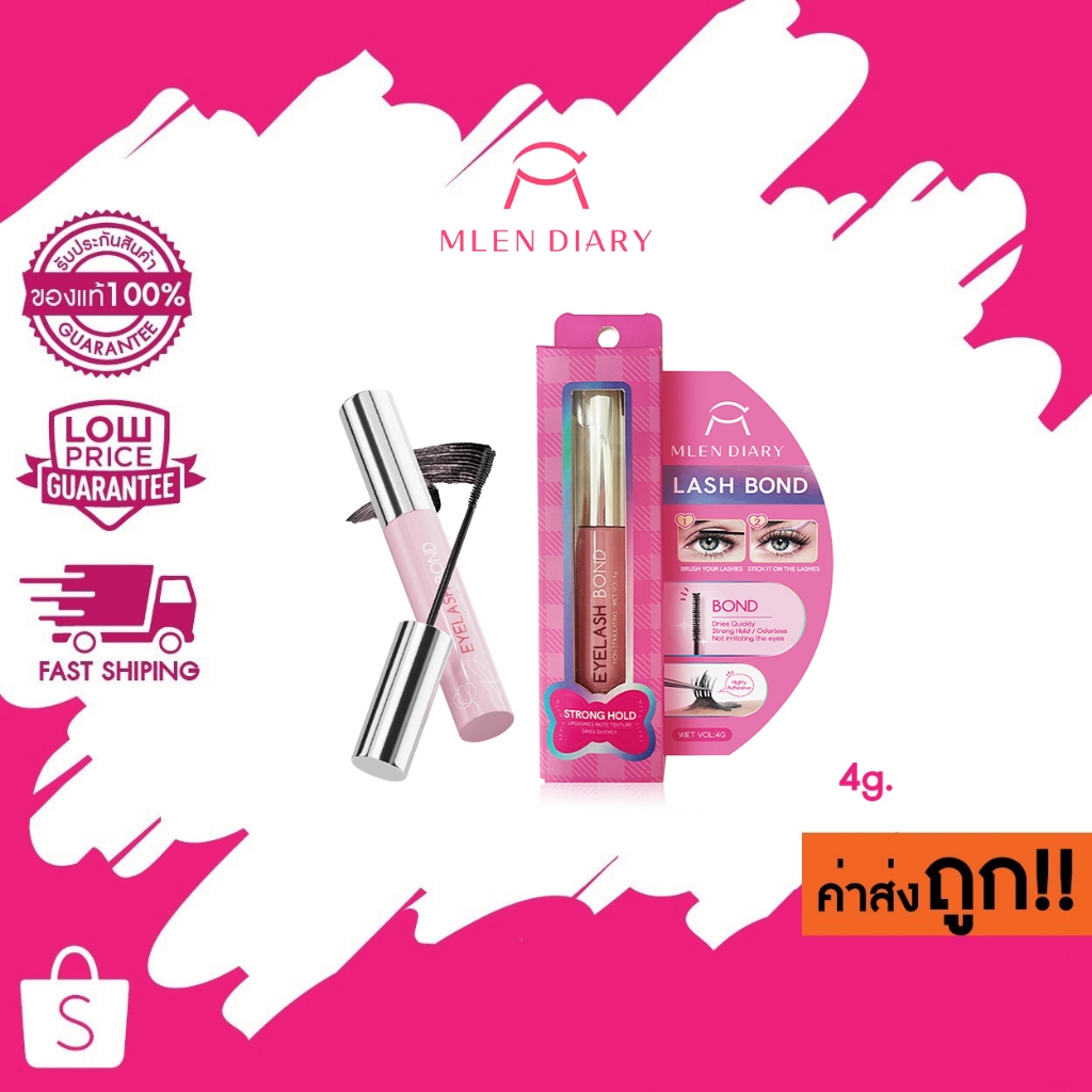 MLEN DIARY Lash Bond เอ็ม เลน ไดอารี่ แลช บอนด์ กาวติดขนตาปลอม 4g.