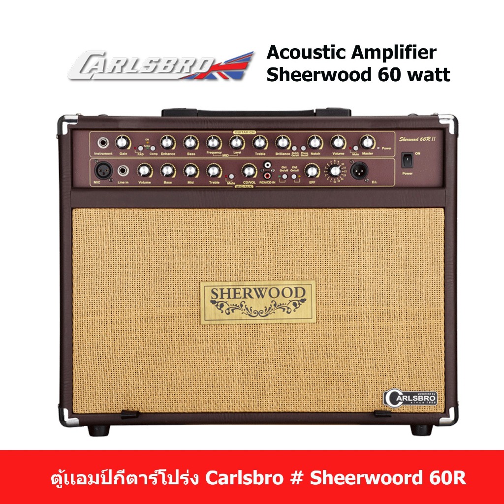 ตู้เเอมป์กีตาร์โปร่ง carlsbro รุ่น sheerwood60R Acoustic Amp