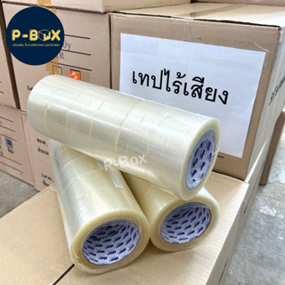 เทปใสไร้เสียง 100หลา แถว6ม้วน เทปเสียงเบา