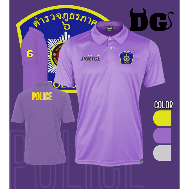 เสื้อคอปก ตำรวจภูธรภาค6 สกรีนลงเนื้อผ้า Polyester 100%(MICRO เรียบ)บาง,ระบายอากาศดี ใส่ได้ทั้งหญิงและชายตัดเย็บอย่างดี