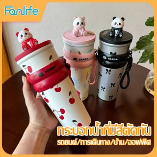 ✈️จัดส่งวันนี้ ✈️ การ์ตูน Panda แก้วน้ำสแตนเลส 316 เคลือบเซรามิก ขนาด 700 มล. มีหลอดดูด พับเก็บได้ มีที่เก็บฝาหลอด-200
