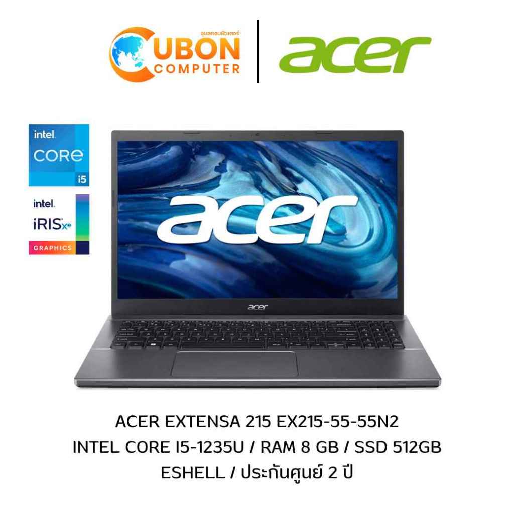 ACER EXTENSA 215-55 EX215-55-55N2 NOTEBOOK (โน้ตบุ๊ค) INTEL CORE I5-1235U / 8 GB / 512GB / ESHELL / 