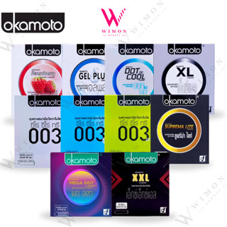 (ไม่ระบุชื่อสินค้าหน้ากล่อง)✨ถูกที่สุด✨ Okamoto ถุงยางอนามัย…