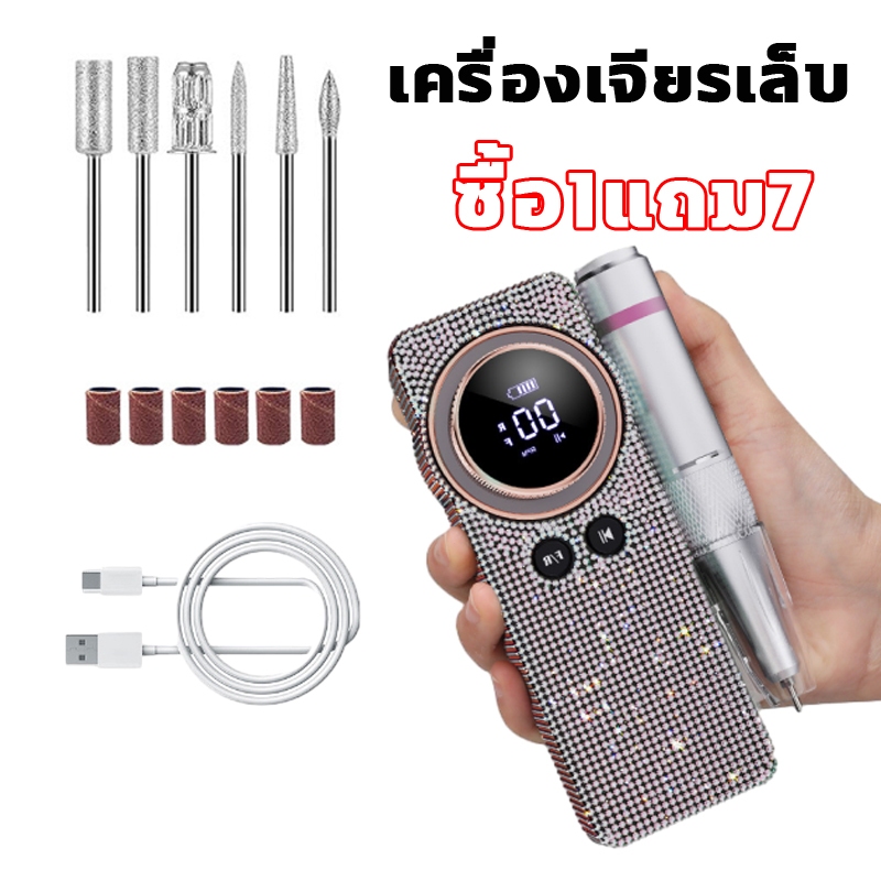 เครื่องขัดเล็บรูปแบบใหม่ เครื่องขัดเล็บประดับเพชร เครื่องขัดเล็บมืออาชีพสำหรับการกำจัดผิวหนังที่ตายแล้วและทำเล็บ