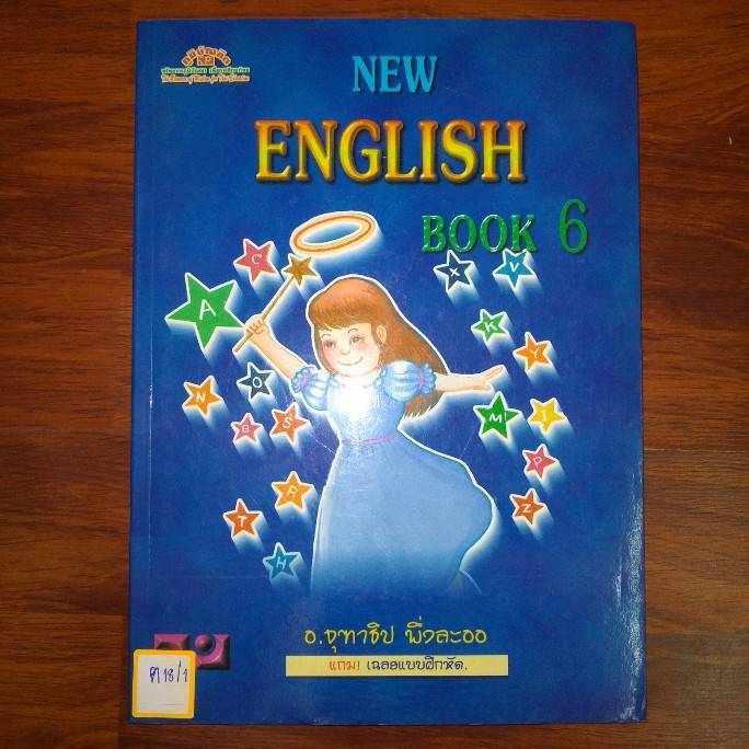 NEW ENGLISH BOOK 6..