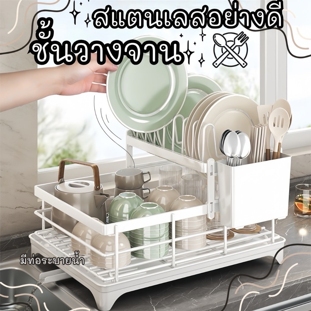 ตะแกรงคว่ำจานในครัว 👍🏻ตะแกรงคว่ำจาน ตะแกรงสแตนเลส ไม่ต้องติดตั้ง เคลือบสีดำป้องกันการกัดกร่อน🍽️