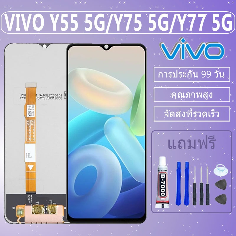 หน้าจอ LCD VIVO Y55 5G /Y75 5G /Y77 5G Display จอ+ทัช อะไหล่มือถือ อะไหล่ จอ Y75-5G