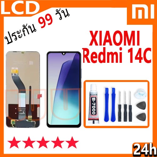 หน้าจอสำหรับ Lcd ใช้กับxiaomi Redmi 14C อะไหล่จอ สำหรับจอ ใช้กับ Redmi 14c พร้อมทัชสกรีน จอ + ทัช เส