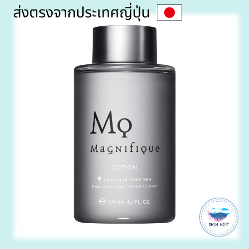 Kose Magnifique Men's Skincare Lotion (200mL) direct from japan