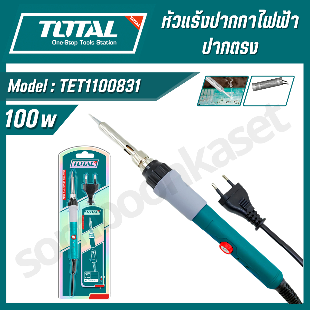 Total หัวแร้งไฟฟ้า ปลายตรง 100W - รุ่น TET1100831 (Electric soldering iron)