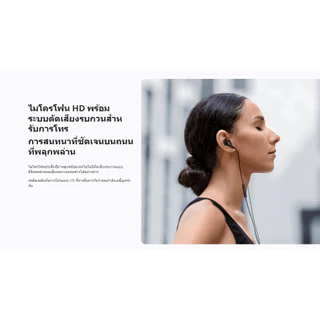 (รับประกันศูนย์ไทย 1 ปี) Xiaomi Type-C Earphones พอร์ต Type-C กันน้ำกันฝุ่น IP54 ไดรเวอร์ขนาด 12.4 มม