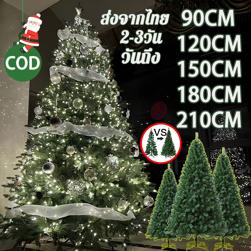 ขายตรงจากโรงงาน คริสต์มาส เรืองแสง 90-210M ขนาดใหญ่ ทนทาน คุณภาพสูงสุดPVC ต้นคริสต์มาส คริสมาสต์ ต้นคริสต์มาสปลอม