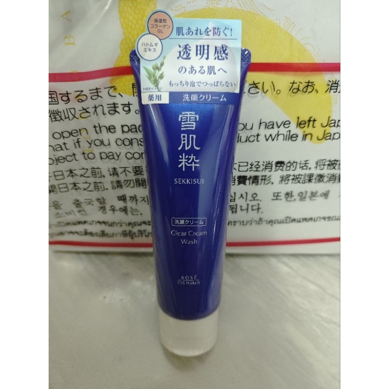 นำเข้า Kose SEKKISUI White Washing Cream - Perfect UV Milk/gel(30ml) SPF50+ /Emultion