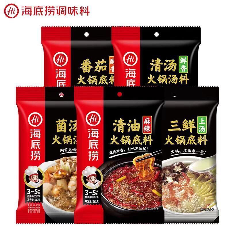 ซุปหม่าล่า海底捞สุกี้หม่าล่าดังในจีน อร่อย หอม เข้มข้น สามารถปรุงอาหารได้หลากหลาย