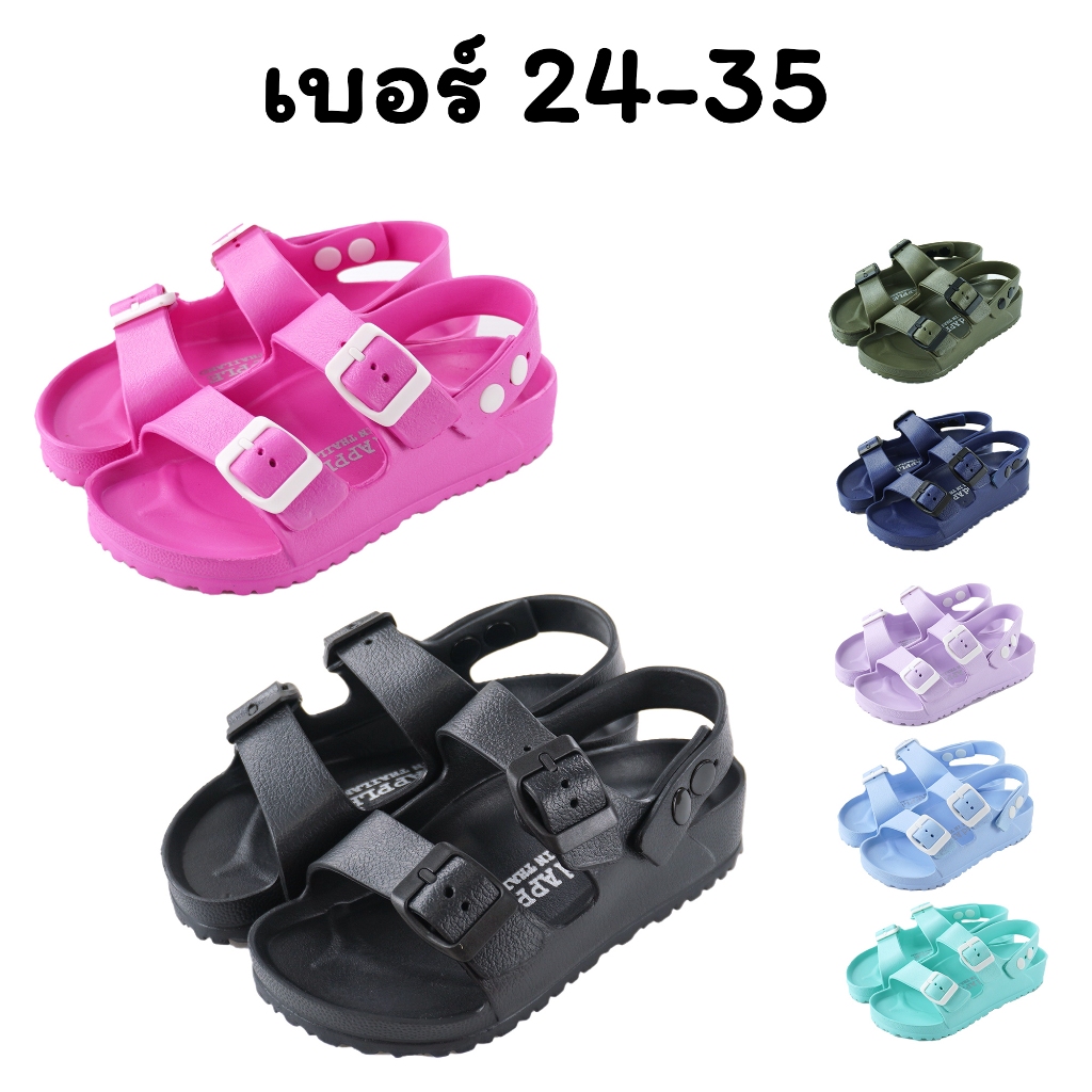 Red Apple รองเท้าแตะเด็ก แบบรัดส้น สายเข็มขัด พื้นเบา รุ่น BG2569
