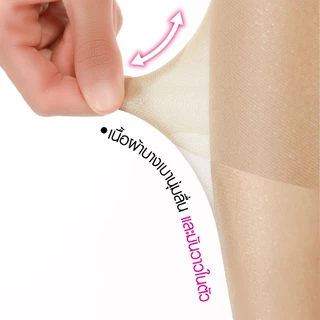 CHERILON Silky Sheer Glamour Tights เชอรีล่อน ถุงน่อง ถุงน่องมันวาว ขาสวยมีออร่า เสริมลุคให้ดูหรูหรามีเสน่ห์ CLL-HPSM01