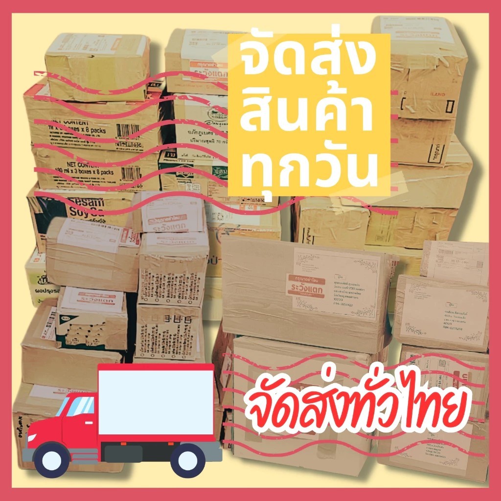 พลูคาวแคปซูล ไทยออจินิค 100 แคปซูล Thai-Organic Houttuynia-Cordata Capsule (CV) - รูปที่ 3