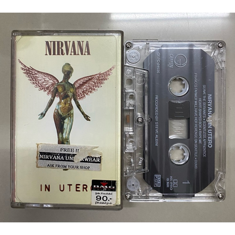 เทป : NIRVANA - IN UTERO.