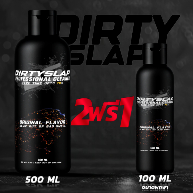 500 ml น้ำยาล้างบ้อง ไม่ต้องแช่ ออร์แกนิค ไร้กลิ่น ไร้สารตกค้าง ของแท้ 100%