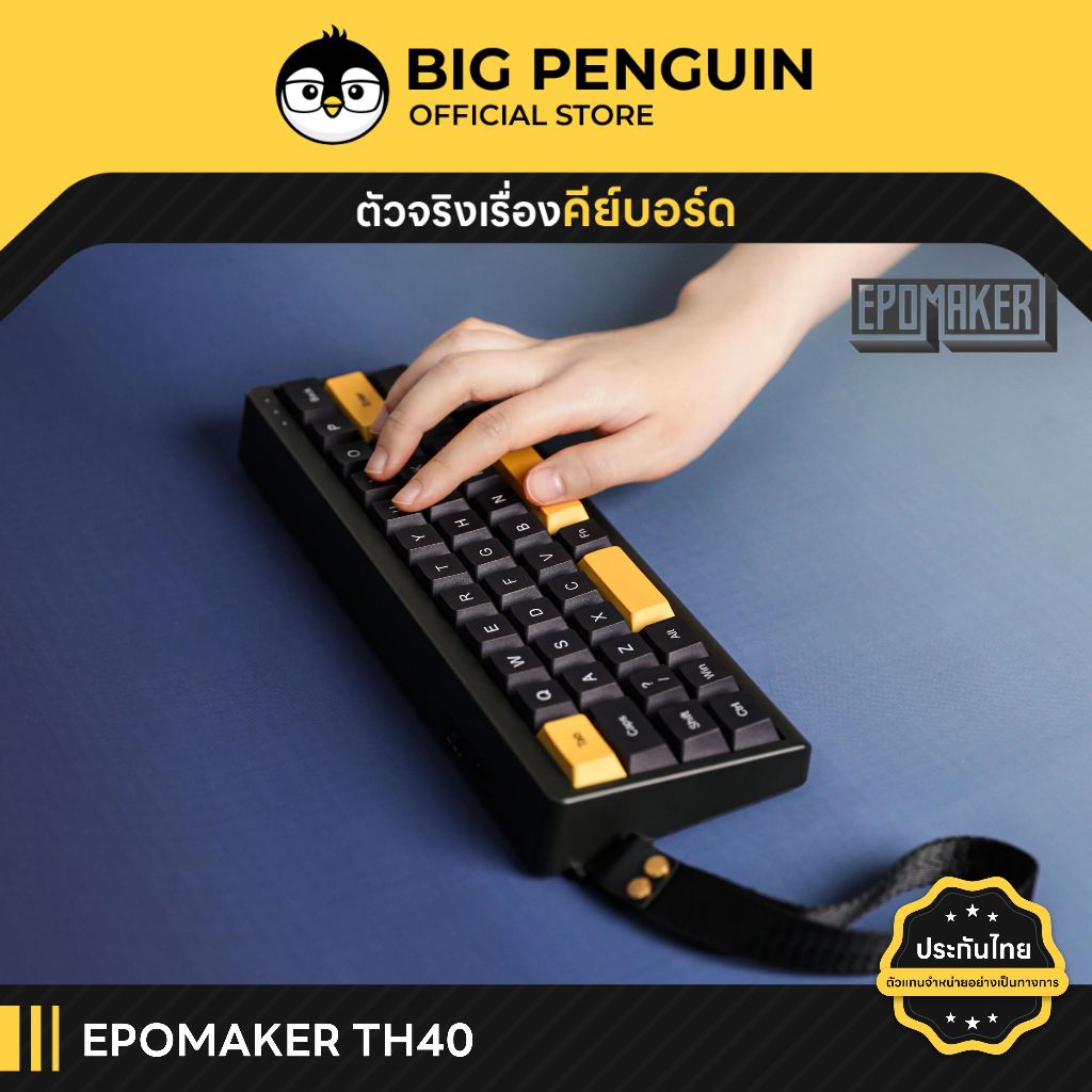 [โค้ดคุ้มลด 20%] EPOMAKER TH40 40% layout Mechanical Keyboard คีย์บอร์ดไร้สาย VIA Gasket structure Ultra-Compact