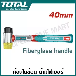 Total ค้อนไนล่อน ด้ามไฟเบอร์ ขนาด 40 มม. ( ยาง + ไนล่อน ) รุ่น THT77406 / THRUH6940 ( Rubber and Plastic Hammer )