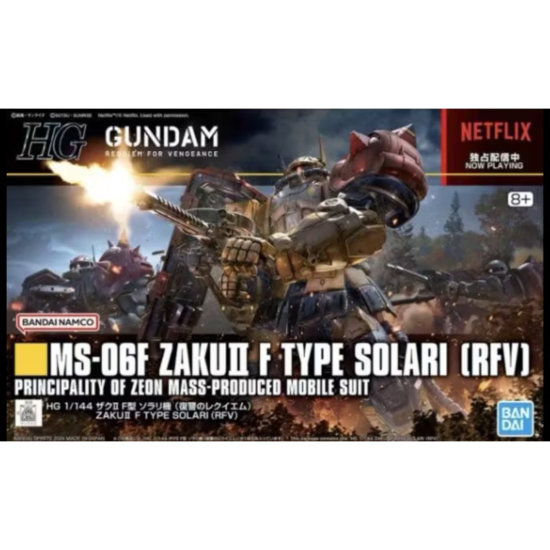 HG 1/144 Zaku II F Type Solari (RFV) 4573102667021