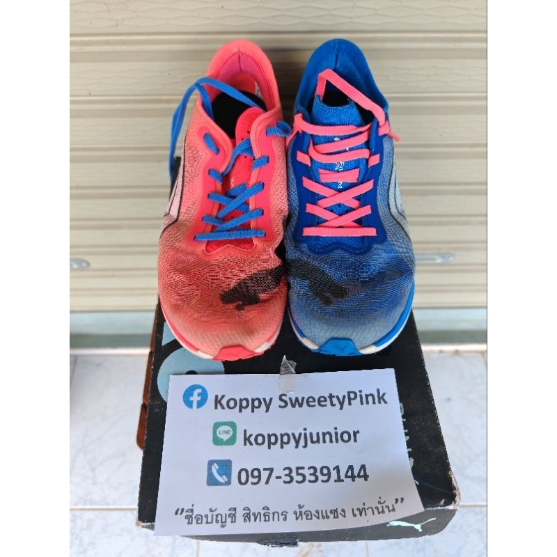 Puma Deviate Nitro Elite 2 (27.5CM)