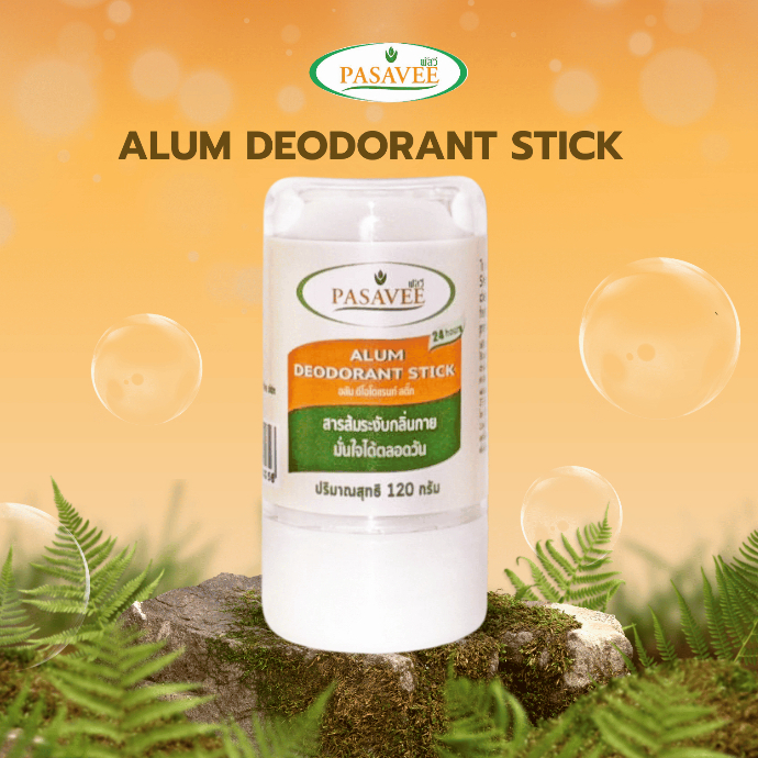 พัสวีสารส้มระงับกลิ่นกายแบบสติ๊ก 120 กรัม แพ็ค 1 ชิ้น(Pasavee Alum Deodorant Stick)