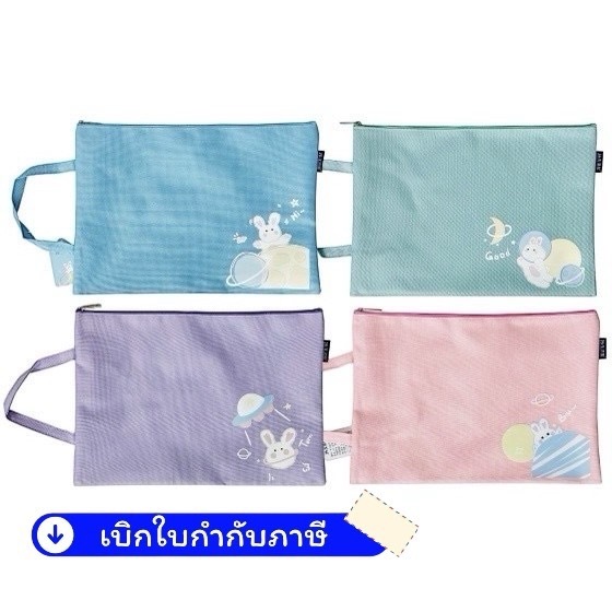 กระเป๋าเอกสาร แฟ้มผ้า PVC การ์ตูน 10"x13" ขนาด A4 มีหูหิ้ว  (HX 8576) แฟ้มเอกสาร กระเป๋า
