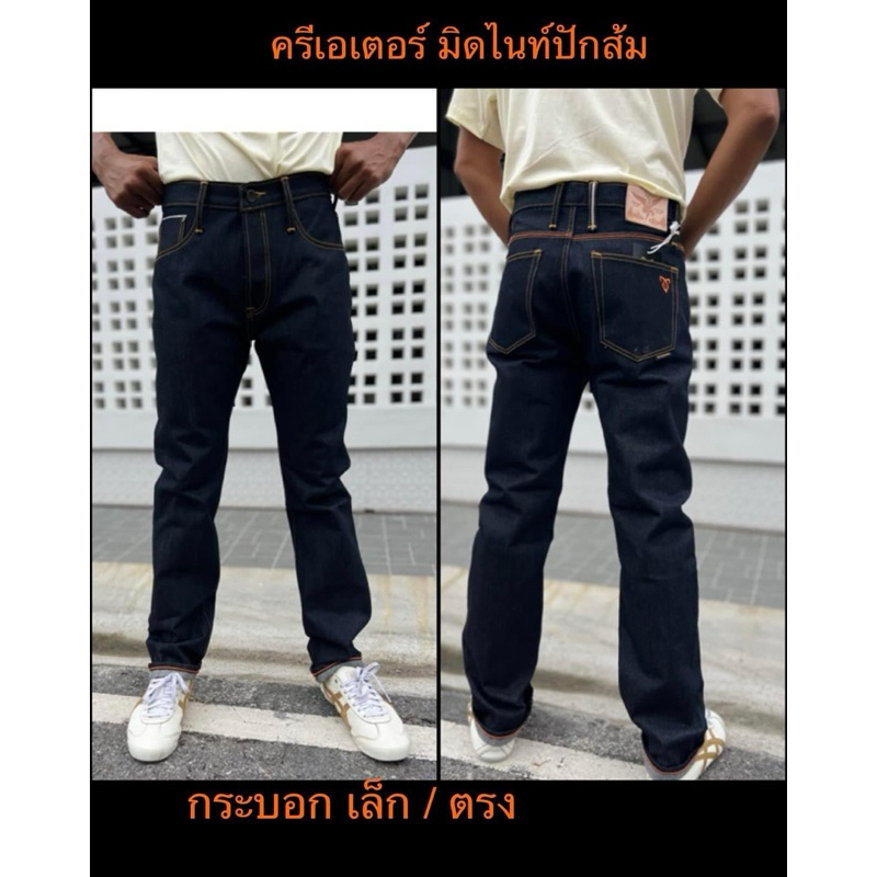 FUTHARKรุ่นcreator16ozปักส้มมีทรงกะบอกตรง
