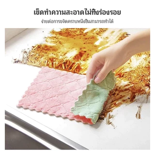 ผ้าเช็ดโต๊ะ เช็ดจาน ผ้าเช็ดทำความสะอาด อเนกประสงค์ เนื้อผ้านาโนนุ่ม