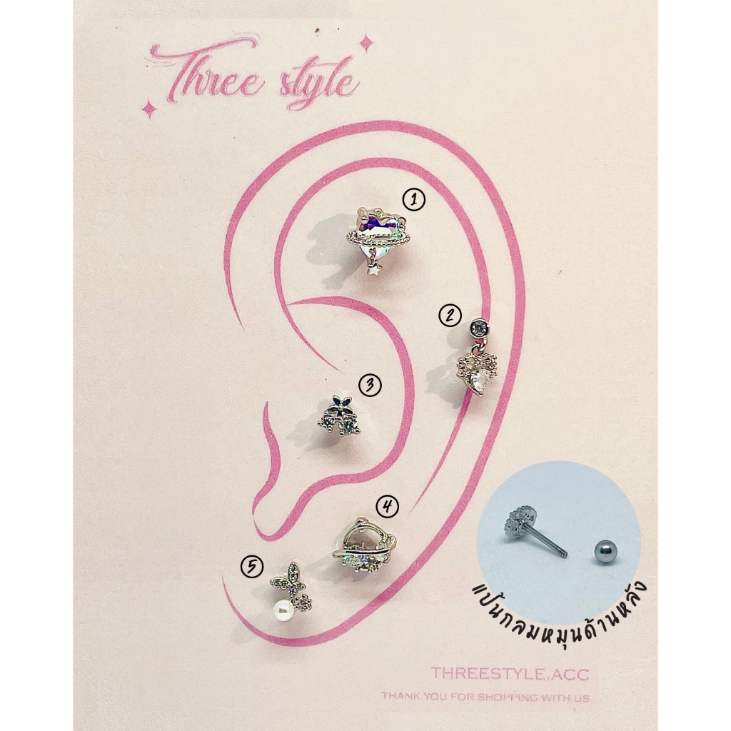 🇰🇷 จิวหูเกาหลี นำเข้า เงินแท้ (เซ็ตที่30) (ราคาต่อชิ้น) (ผิวแพ้ง่ายใส่ได้)