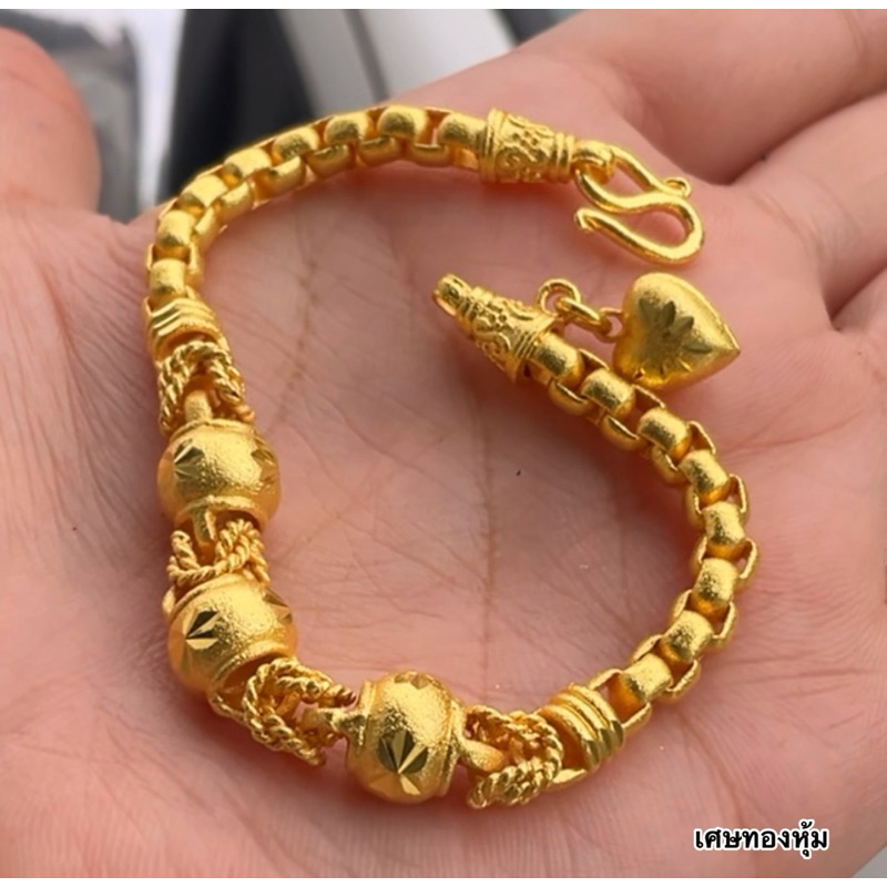 สร้อยข้อมือสายบล่อคโอ่งมีนา2สลึง1บ2บทองหุ้มฟรีกล่องฟรีตะขอ