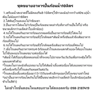 อาหารไรแดง ตราไรสมบูรณ์ ไม่ต้องทำน้ำเขียว ไม่ต้องใช้อ็อกซิเจน น้ำไม่เน่าไม่เสีย รับประกันบูม100% ขนาด120กรัม